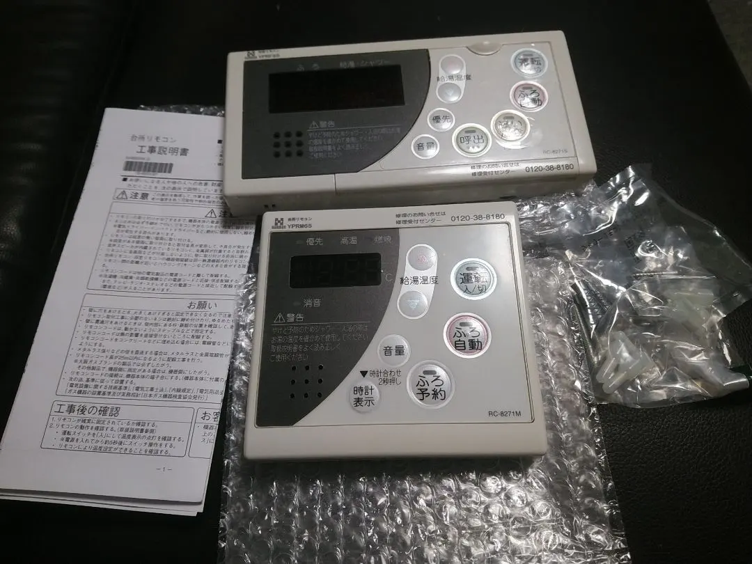 2026年最新】ハーマン 給湯器の人気アイテム - メルカリ