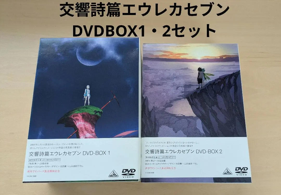 2026年最新】エウレカセブン DVD BOXの人気アイテム - メルカリ