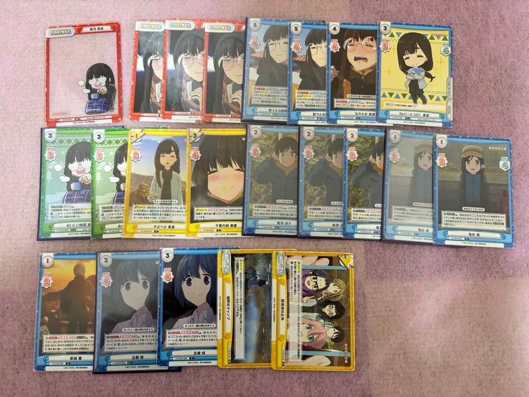 2026年最新】ゆるキャン reバースの人気アイテム - メルカリ