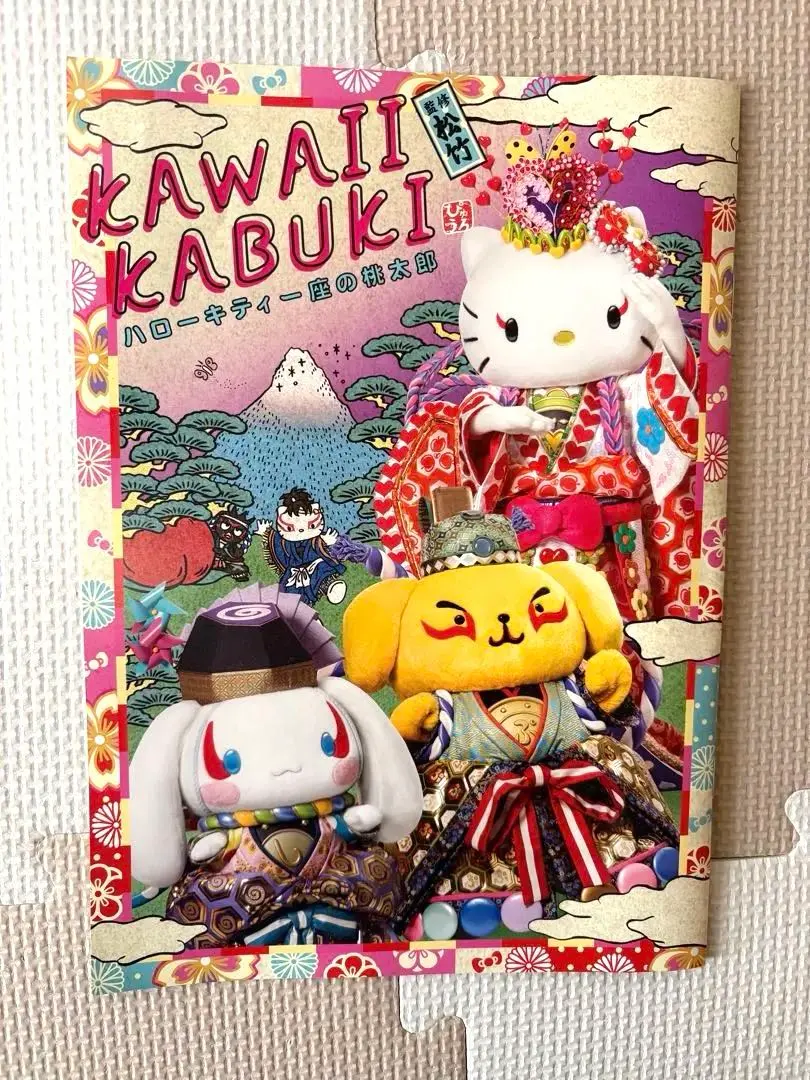 2026年最新】KAWAII KABUKI ハローキティ一座の桃太郎の人気アイテム