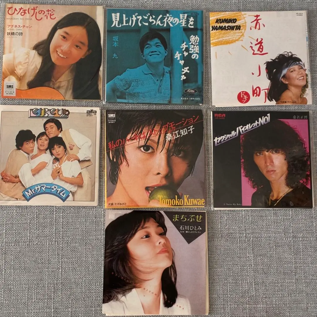 2026年最新】タイムスリップグリコ ミニCDの人気アイテム - メルカリ