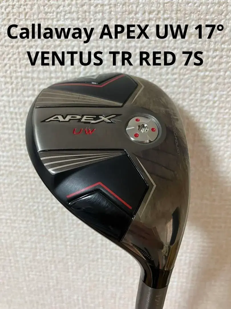 2026年最新】apex uw ベンタスの人気アイテム - メルカリ