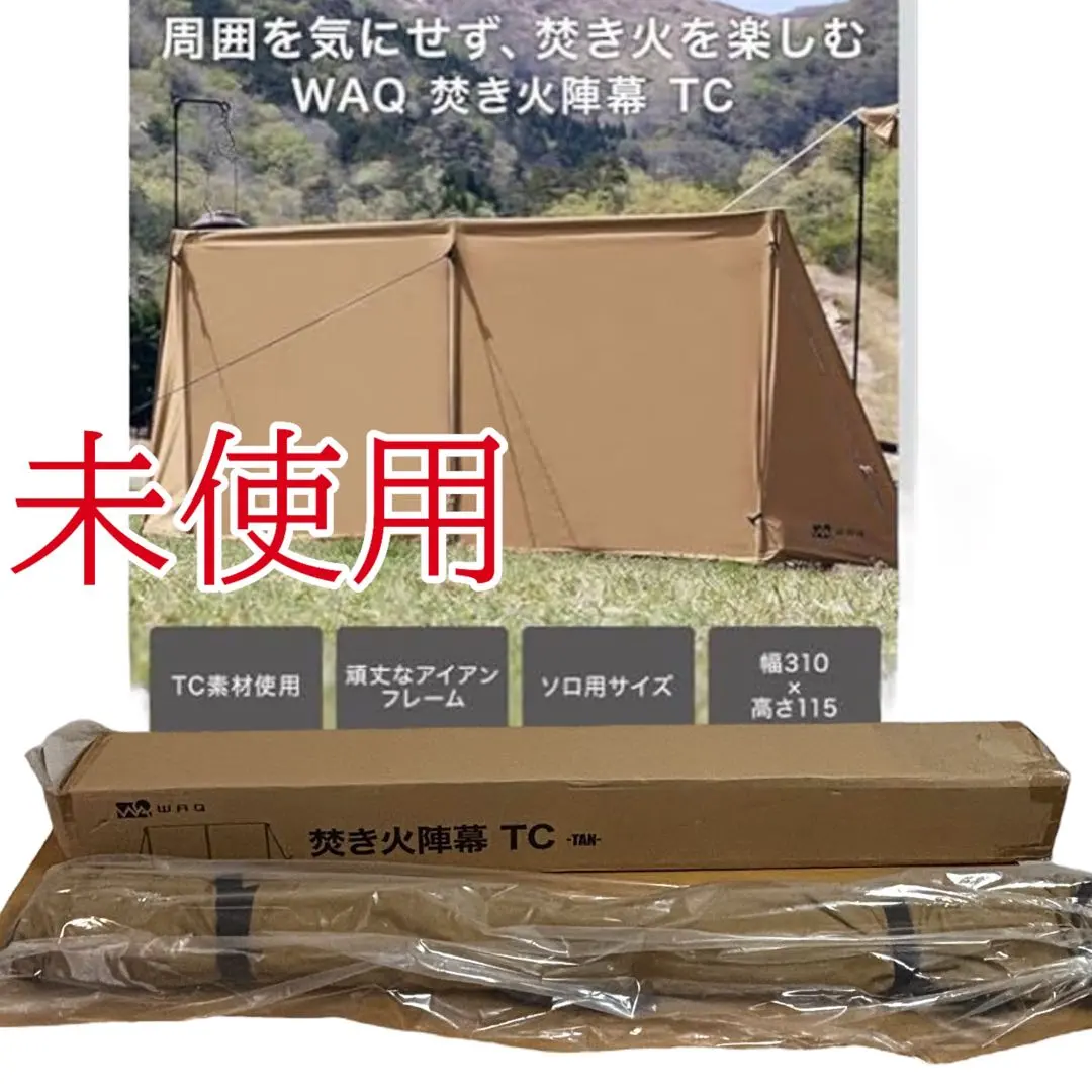 2026年最新】陣幕 waqの人気アイテム - メルカリ