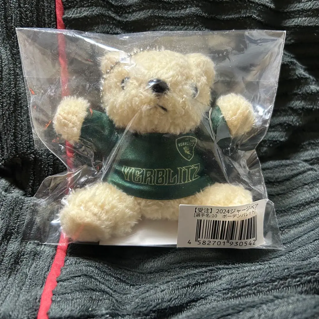 2026年最新】ボーデンバレットの人気アイテム - メルカリ