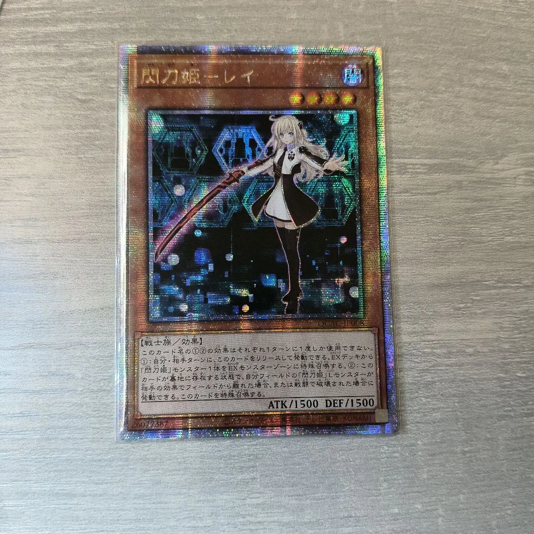 2026年最新】閃刀姫レイ 25thの人気アイテム - メルカリ