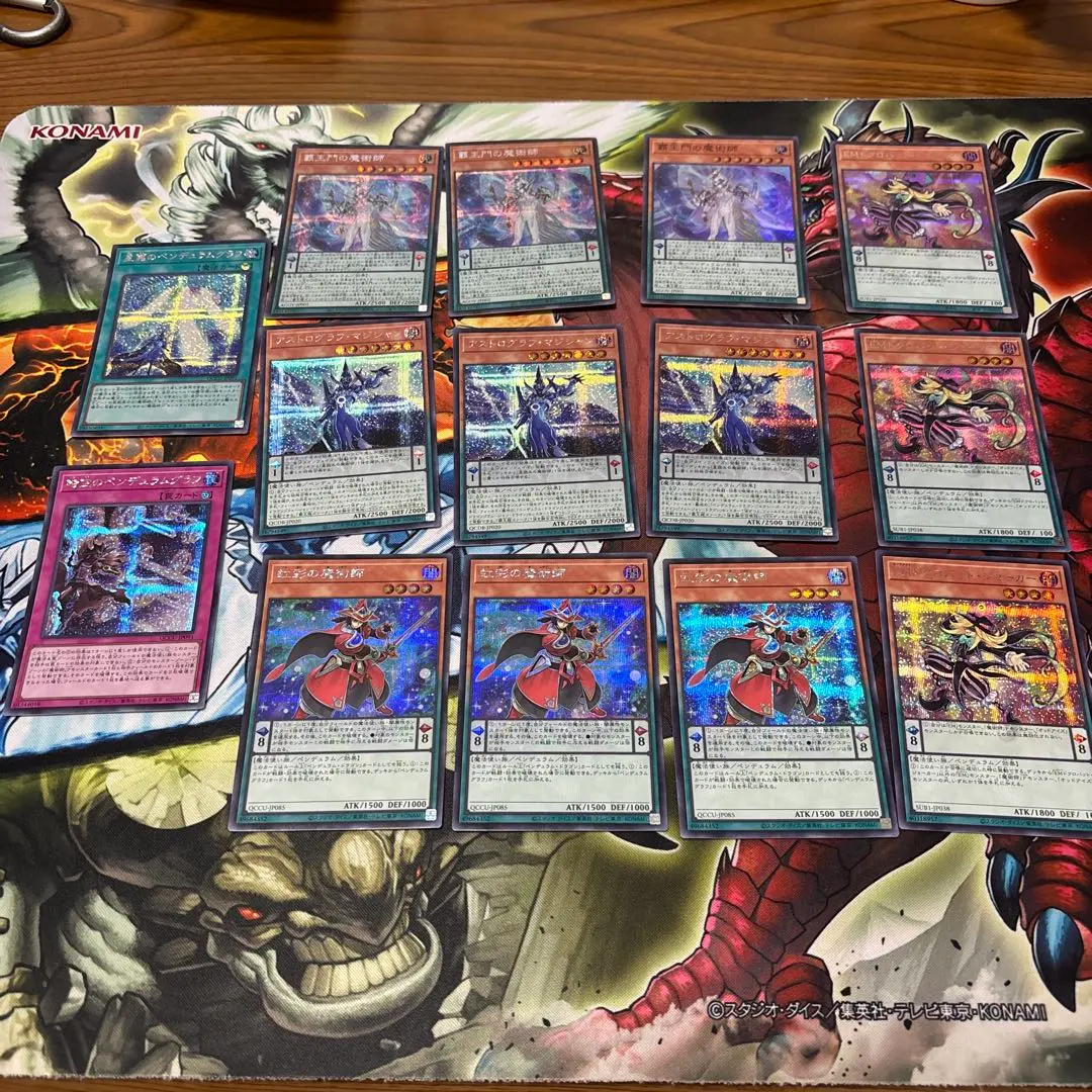 2026年最新】覇王門の魔術師 シークレットの人気アイテム - メルカリ