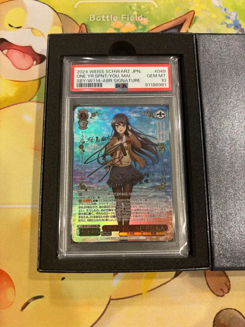 2026年最新】桜島麻衣 psa10の人気アイテム - メルカリ