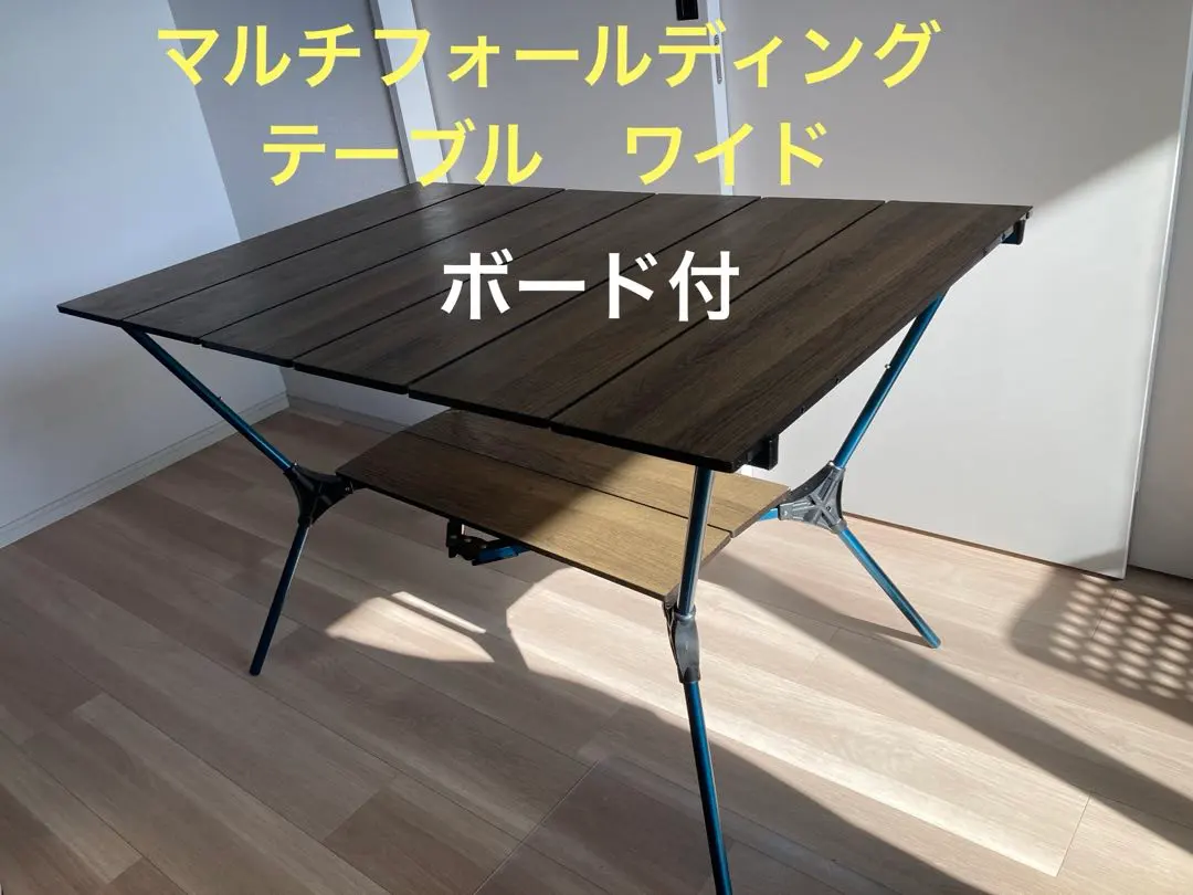 2026年最新】モンベル マルチフォールディングテーブル ワイドの人気