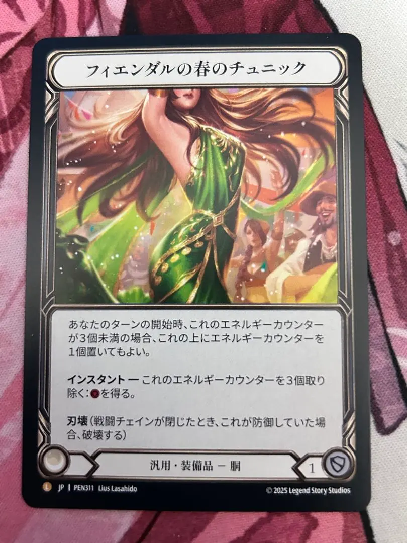 2026年最新】フィエンダルの春のチュニックの人気アイテム - メルカリ