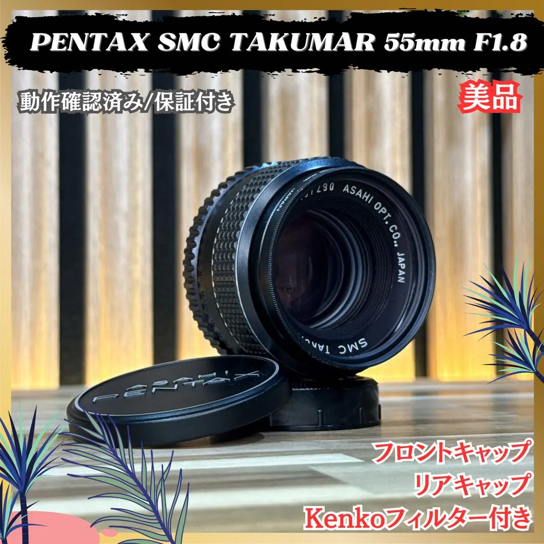 2026年最新】宝石タクマーの人気アイテム - メルカリ