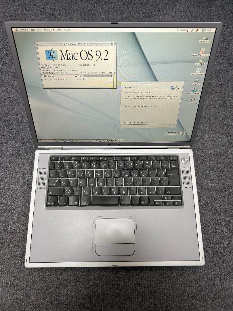 2026年最新】powerbook g4 17-inchの人気アイテム - メルカリ