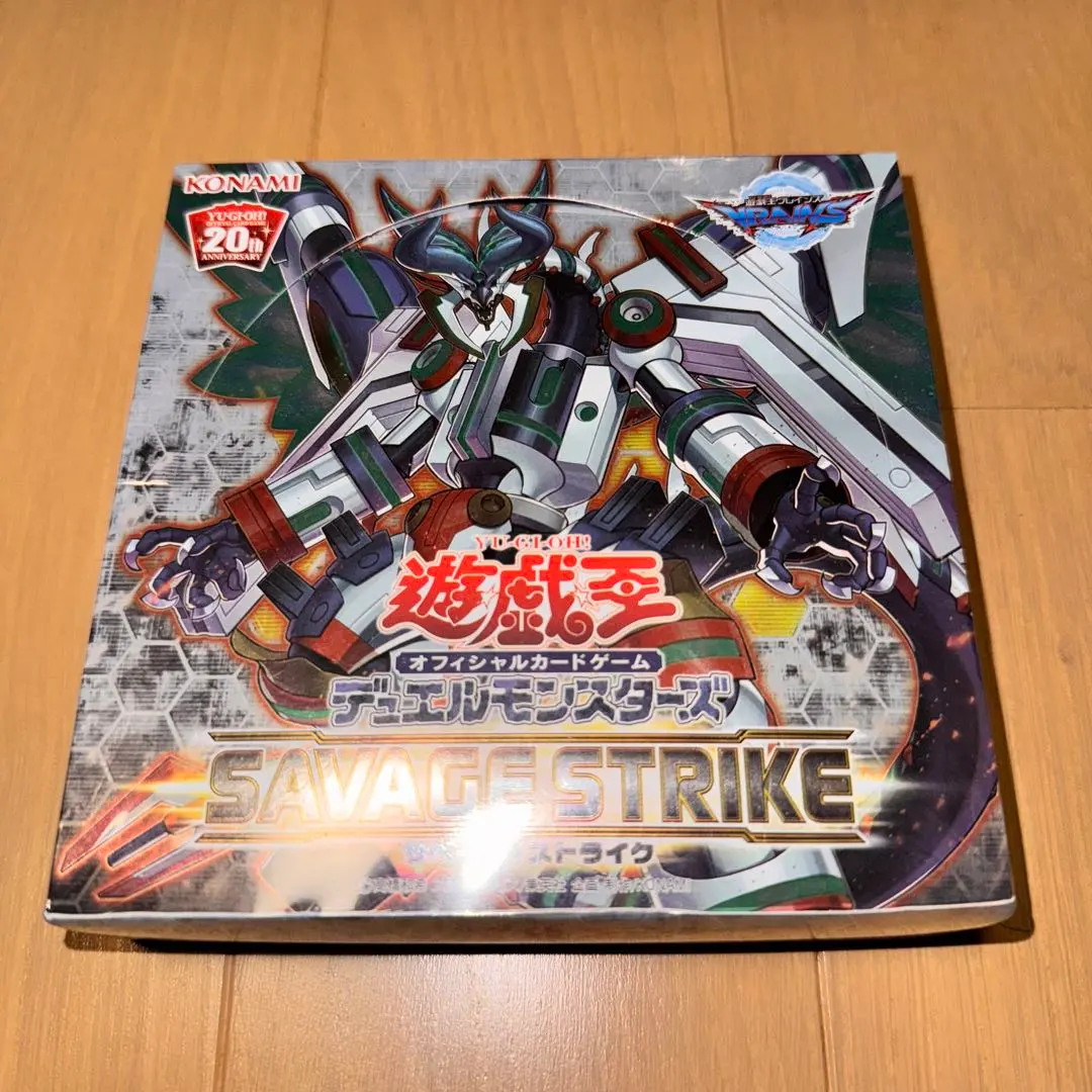 2026年最新】サベージストライク boxの人気アイテム - メルカリ