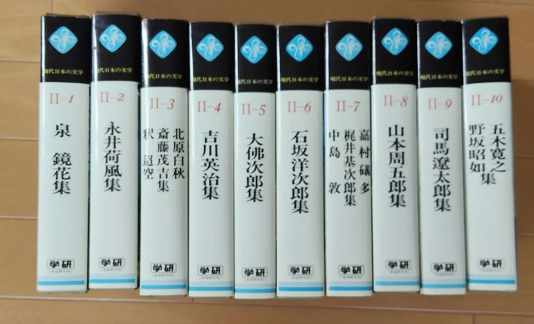 2026年最新】豪華版日本現代文学全集の人気アイテム - メルカリ