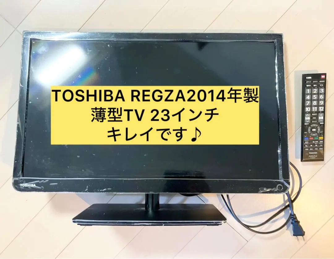 2026年最新】23s8 東芝の人気アイテム - メルカリ