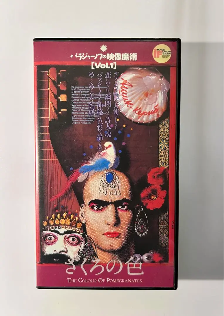 2026年最新】セルゲイ・パラジャーノフの人気アイテム - メルカリ