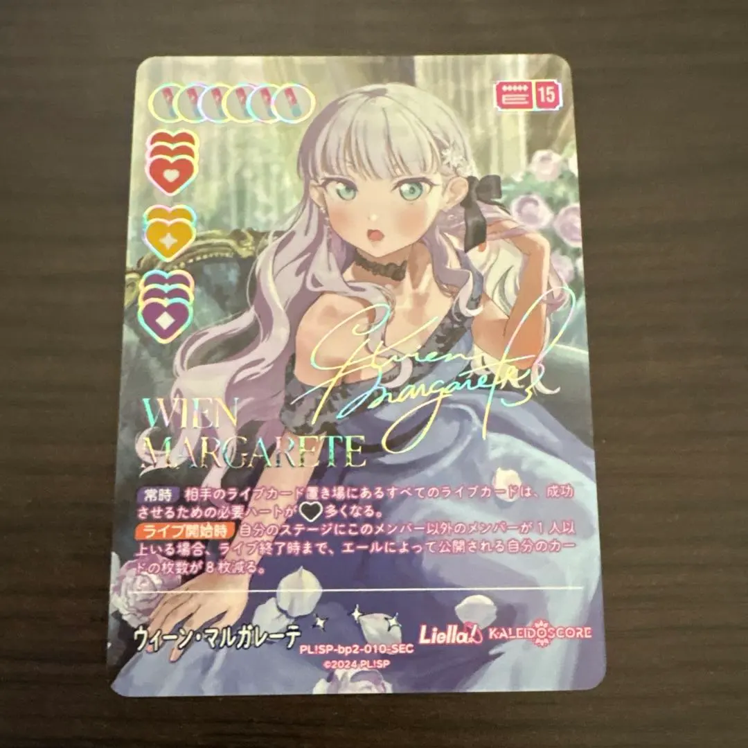 2026年最新】ウィーン・マルガレーテ SECの人気アイテム - メルカリ