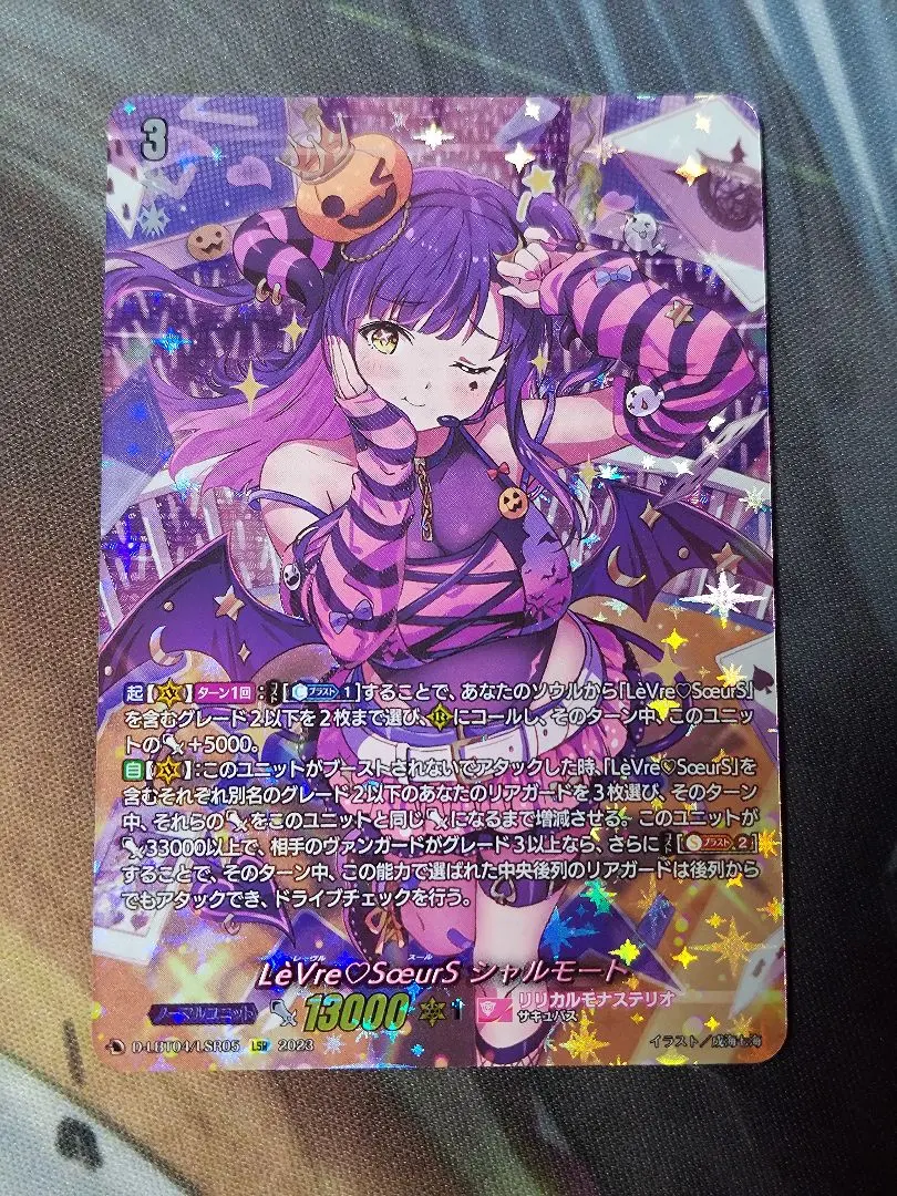 2026年最新】シャルモートlsrの人気アイテム - メルカリ