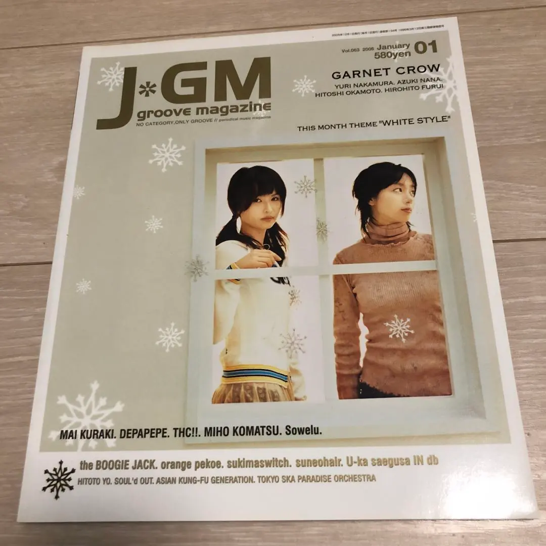 2026年最新】j-groove magazineの人気アイテム - メルカリ