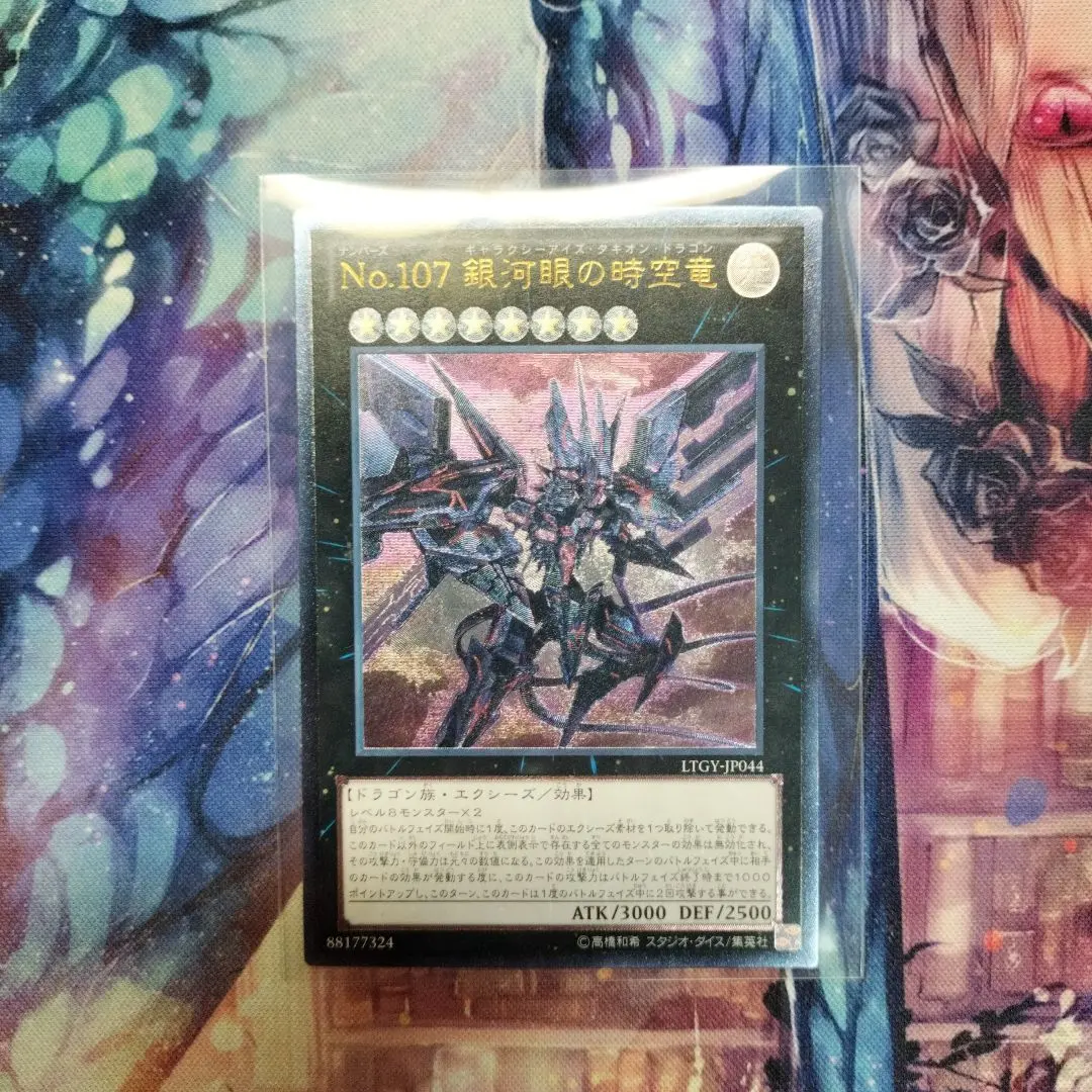 2026年最新】no.107 銀河眼の時空竜 レリーフの人気アイテム - メルカリ