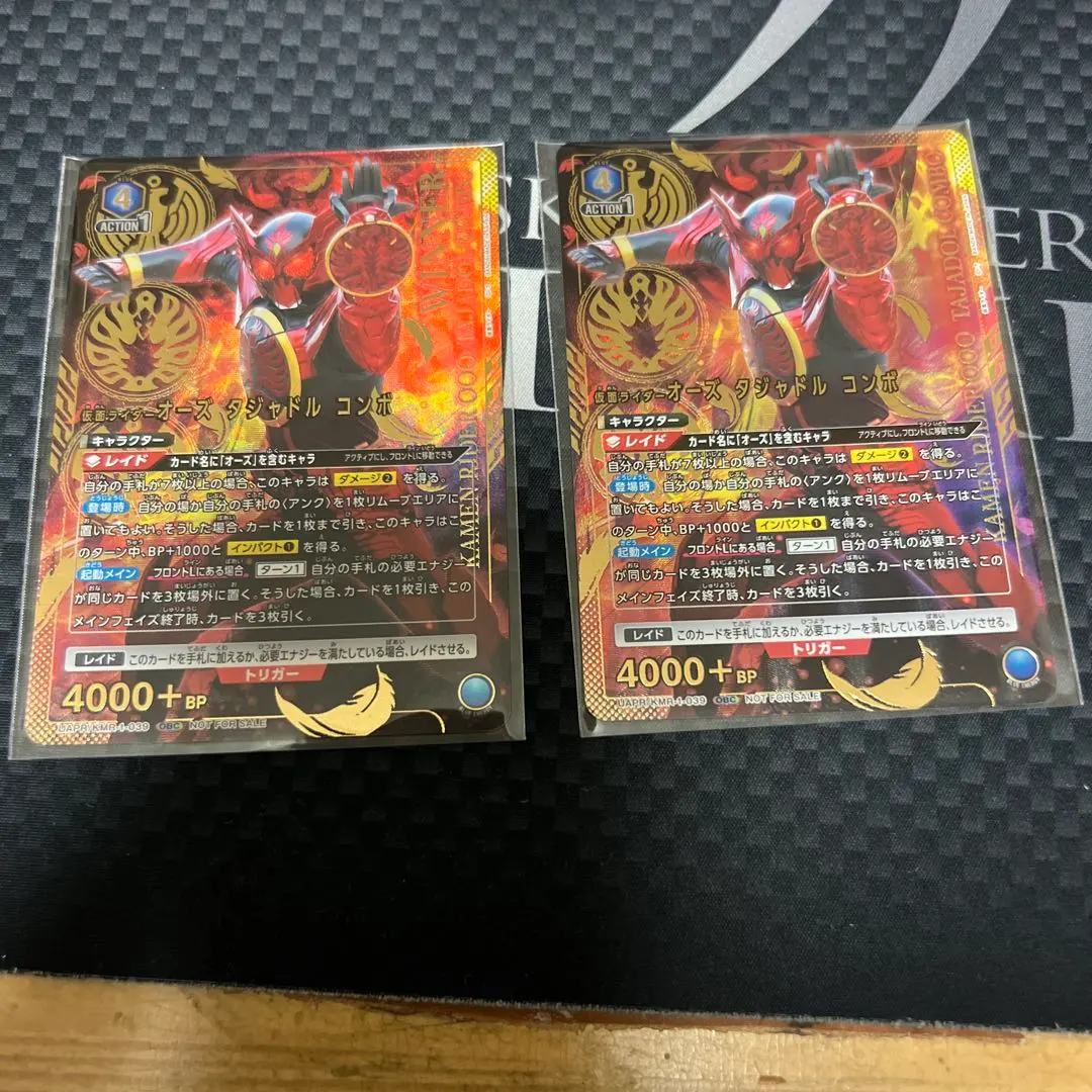 2026年最新】タジャドル ユニオンアリーナの人気アイテム - メルカリ