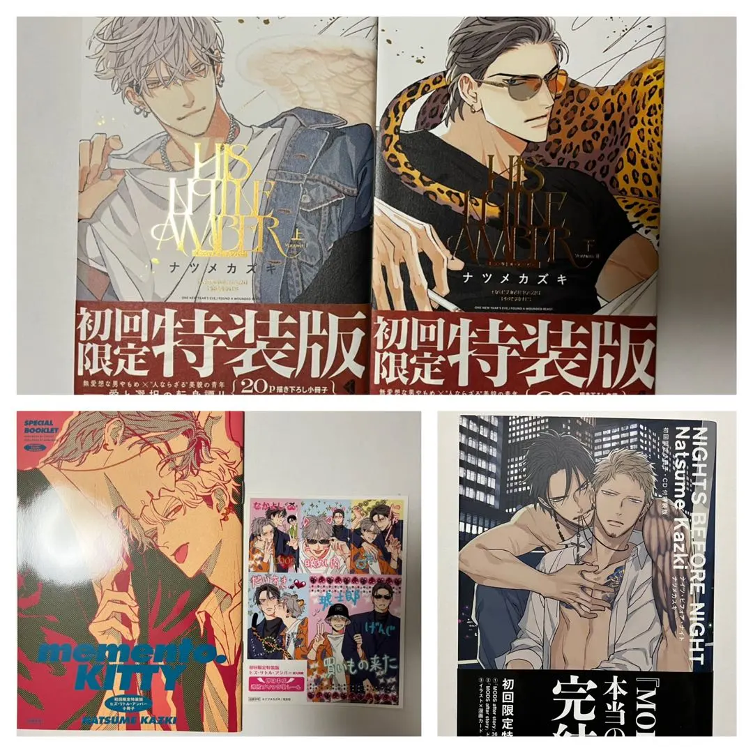 2026年最新】nights before night 初回限定特装版の人気アイテム