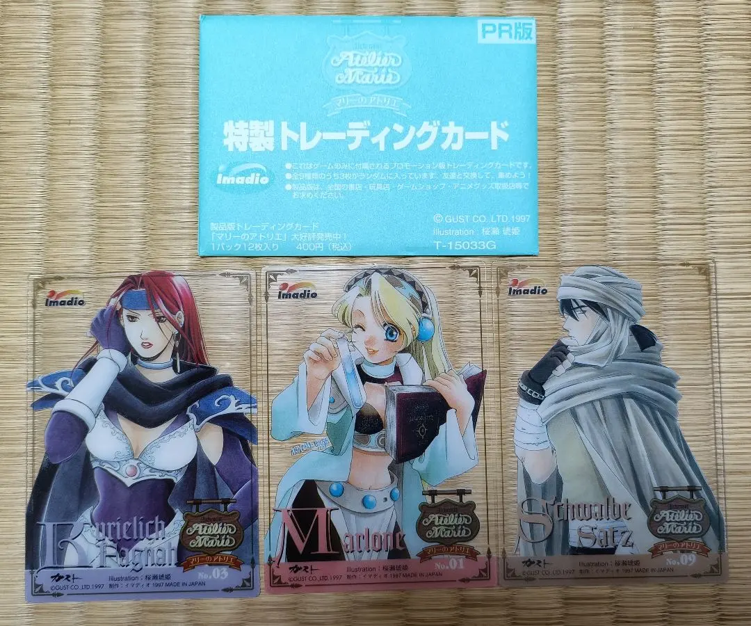 2026年最新】マリーのアトリエ カードの人気アイテム - メルカリ