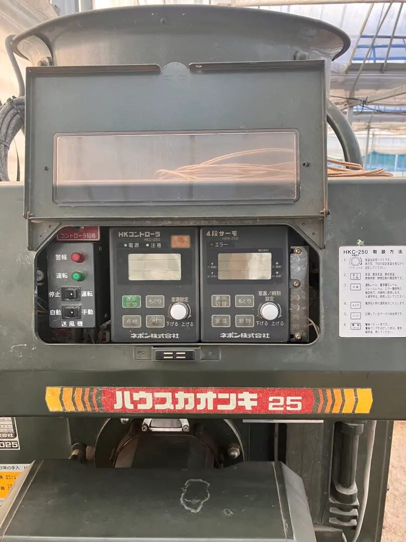 2026年最新】ネポン 加温機の人気アイテム - メルカリ