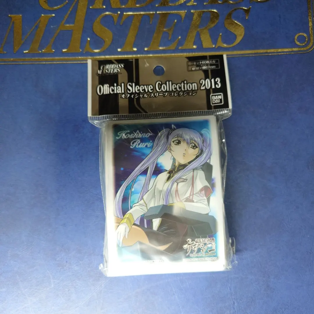 2026年最新】ホシノ ルリ スリーブの人気アイテム - メルカリ