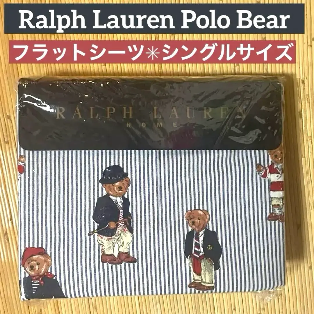 2026年最新】ラルフローレン シーツ ベアの人気アイテム - メルカリ