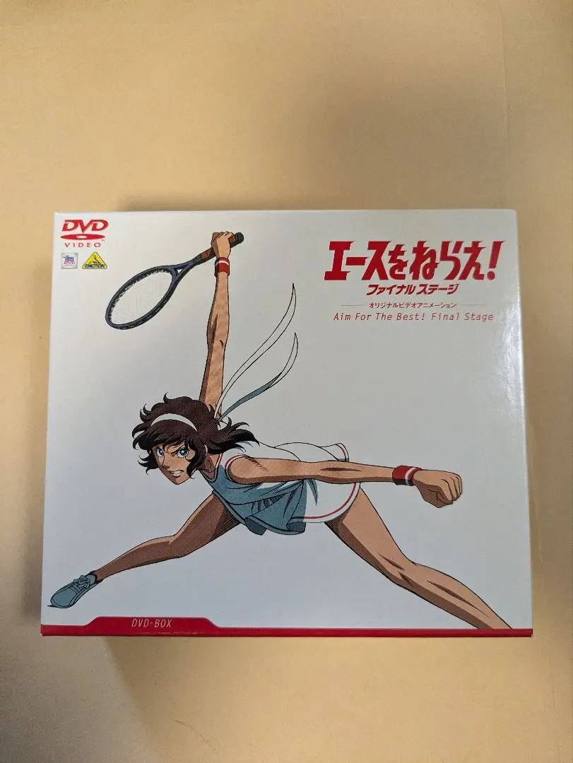 2026年最新】エースをねらえ ファイナルステージの人気アイテム - メルカリ