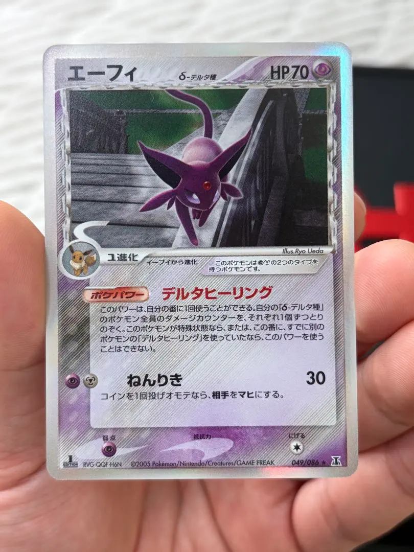 2026年最新】エーフィ デルタ種の人気アイテム - メルカリ