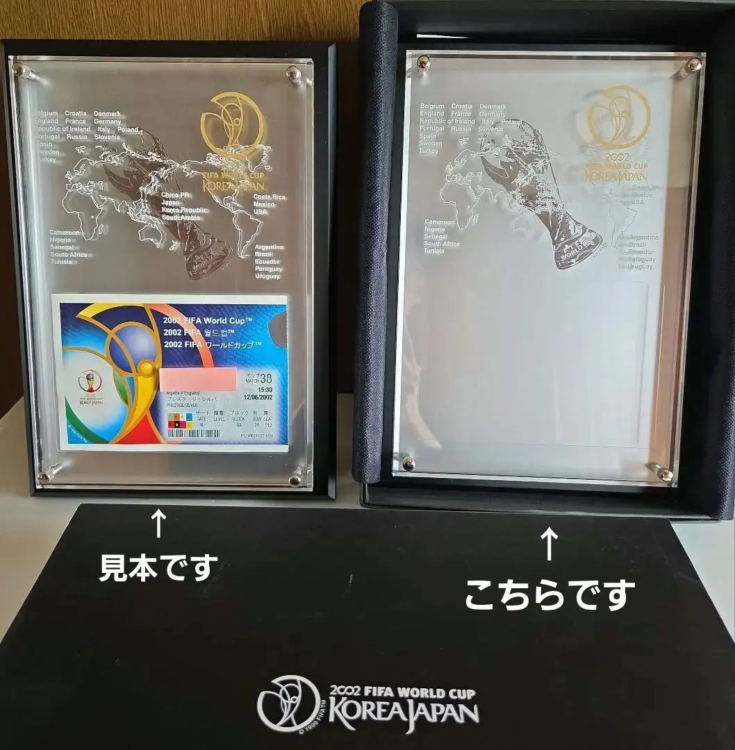 2026年最新】日韓ワールドカップ チケットの人気アイテム - メルカリ