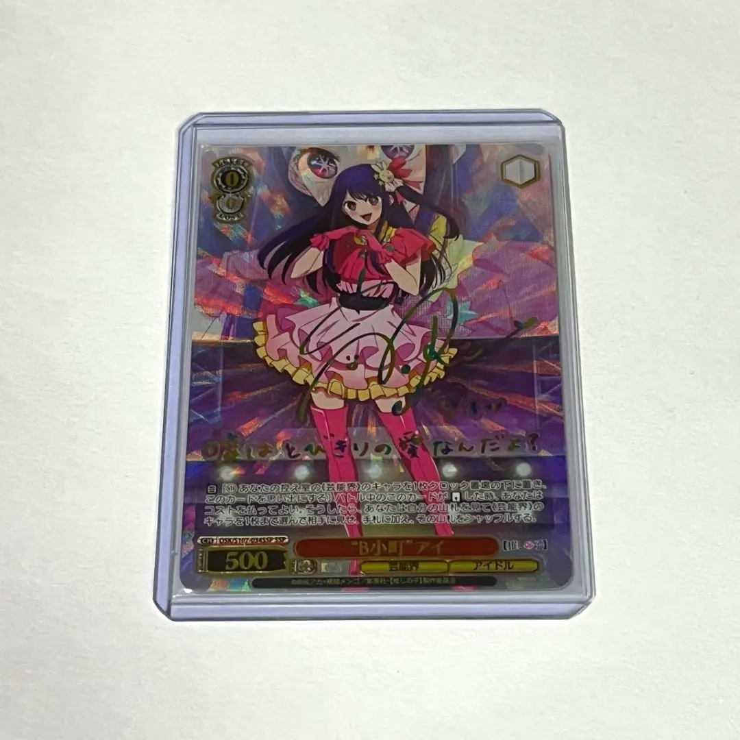 2026年最新】高橋李依 サインの人気アイテム - メルカリ