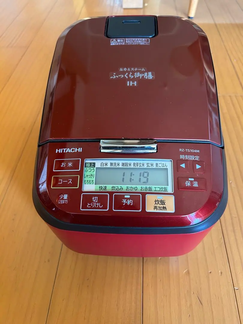 2026年最新】rz-ts104mの人気アイテム - メルカリ