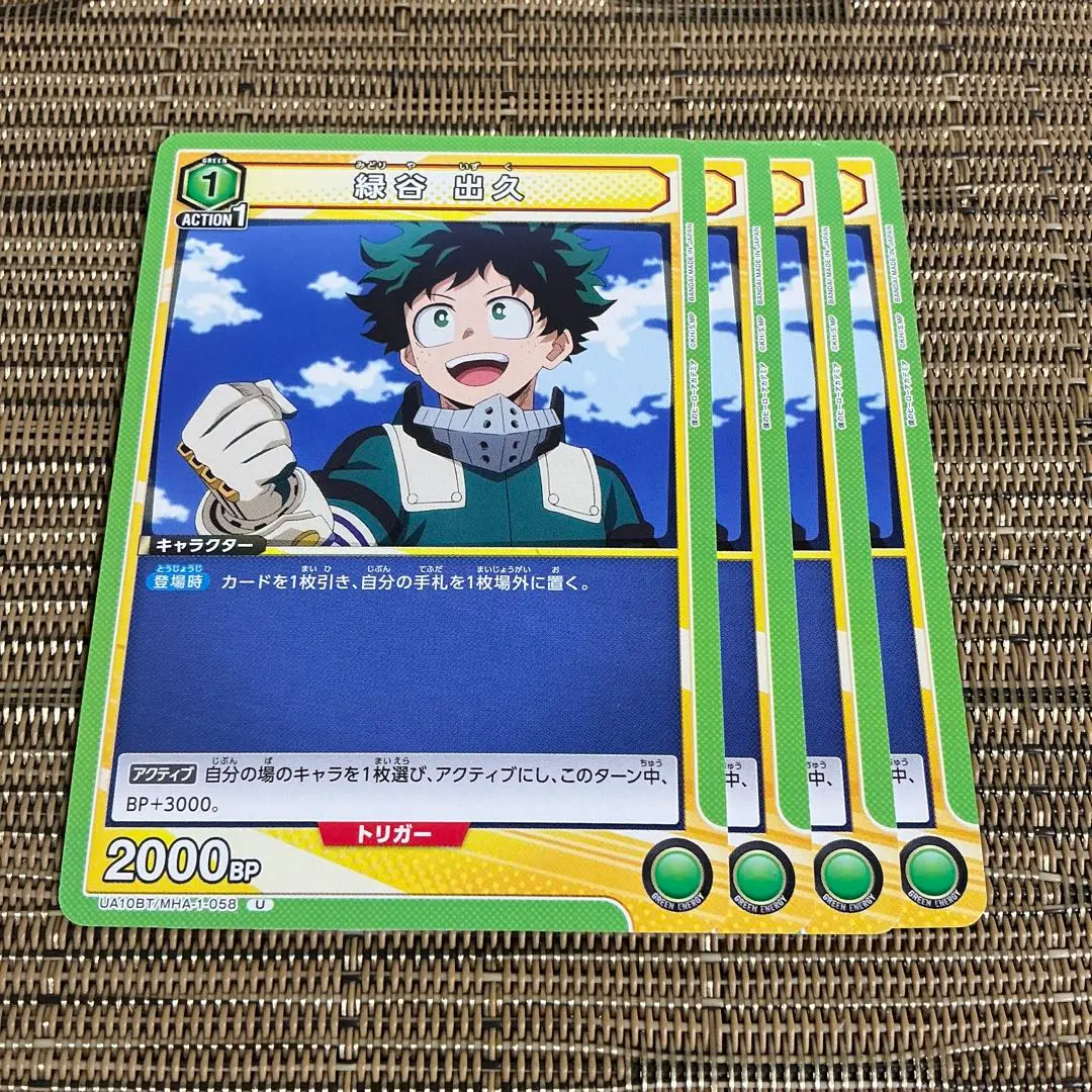 2026年最新】緑谷出久 ユニオンアリーナ パラレルの人気アイテム