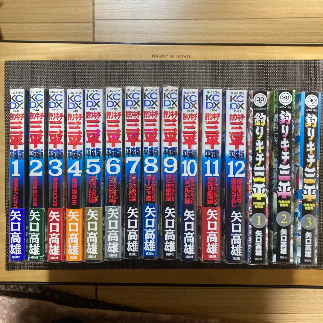 2026年最新】釣りキチ三平 平成版 12の人気アイテム - メルカリ