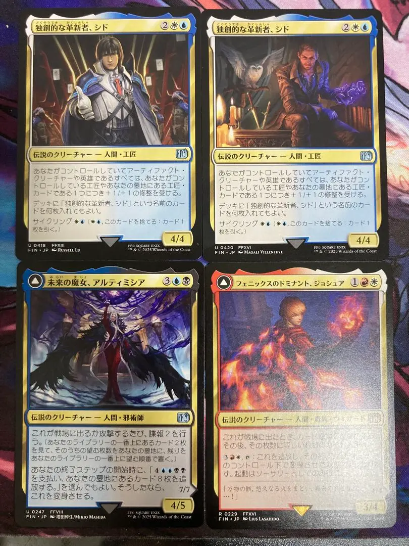 2026年最新】アルティミシアの人気アイテム - メルカリ