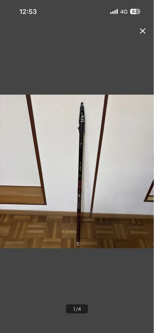 2026年最新】響 竿の人気アイテム - メルカリ