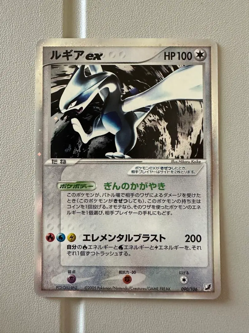2026年最新】ルギアex アンリミの人気アイテム - メルカリ