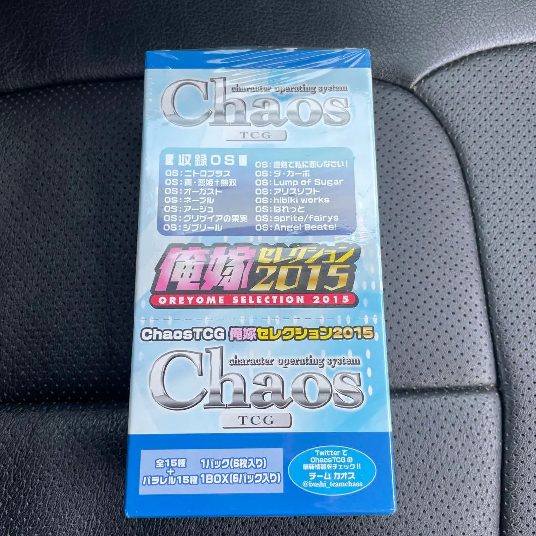 2026年最新】Chaos 俺嫁の人気アイテム - メルカリ