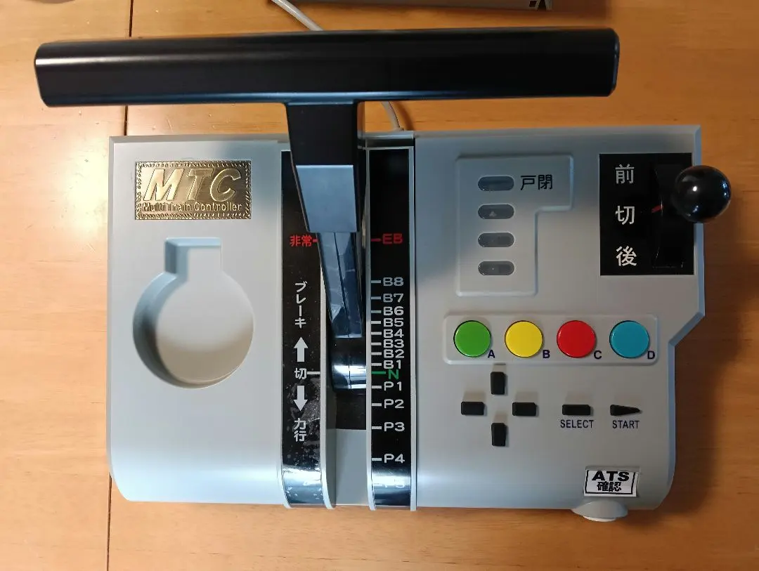 2026年最新】マルチトレインコントローラ PS2の人気アイテム - メルカリ