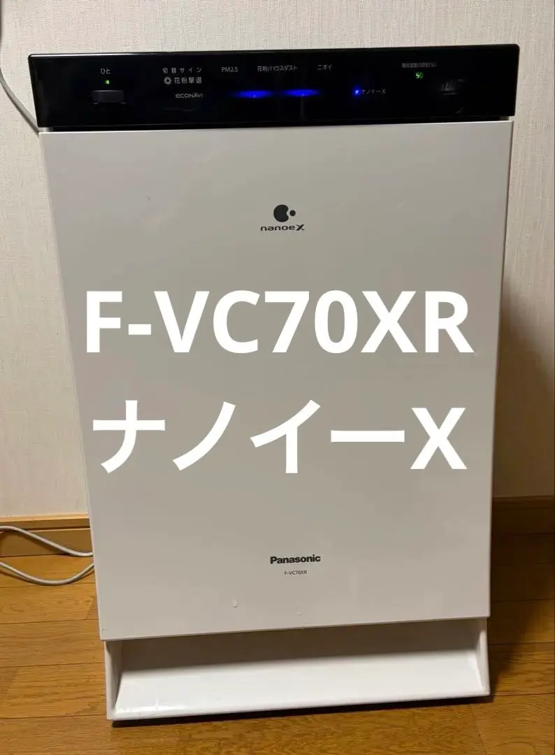 2026年最新】空気清浄機 panasonic f-vc70xrの人気アイテム - メルカリ