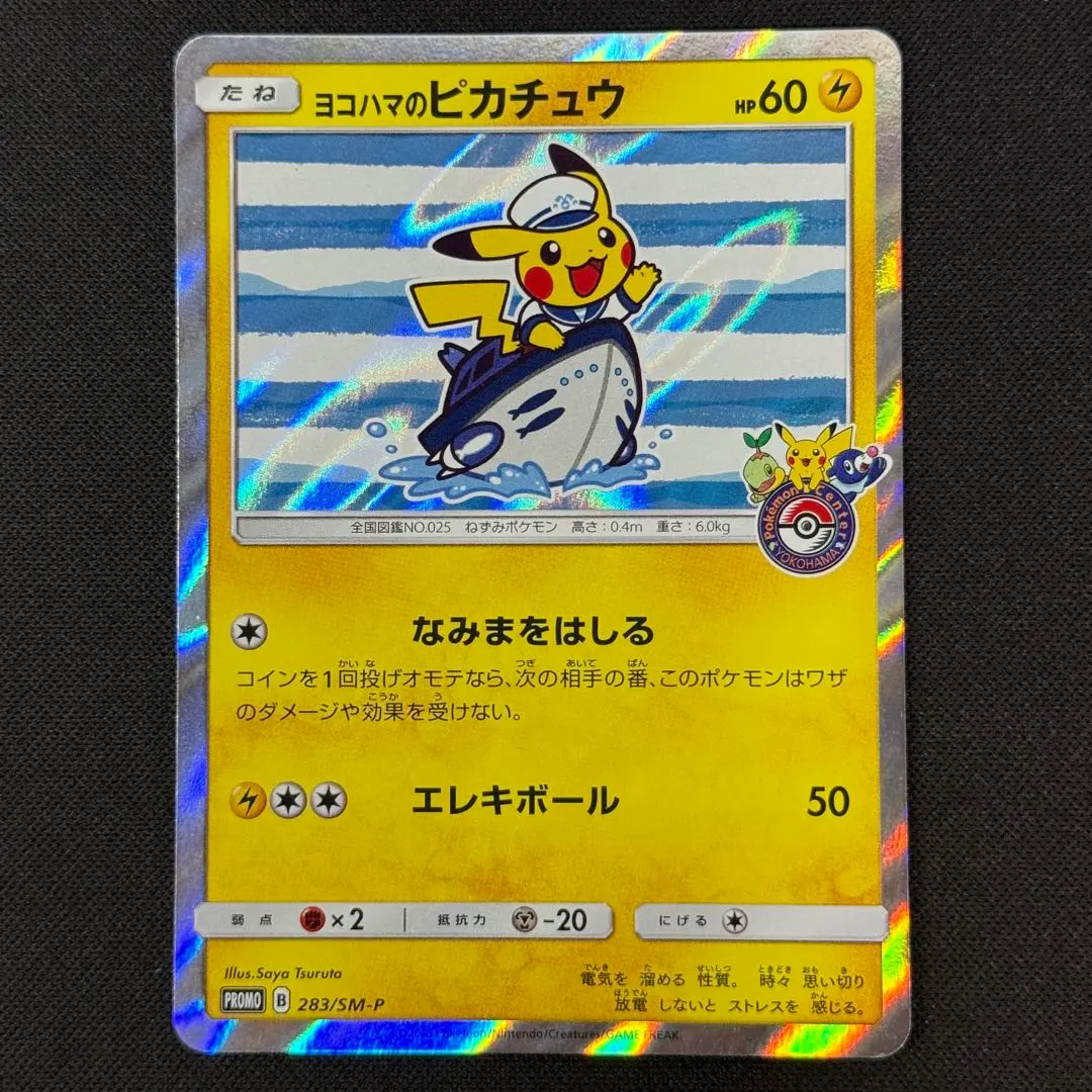 m22946941698_1.jpg?1772638065