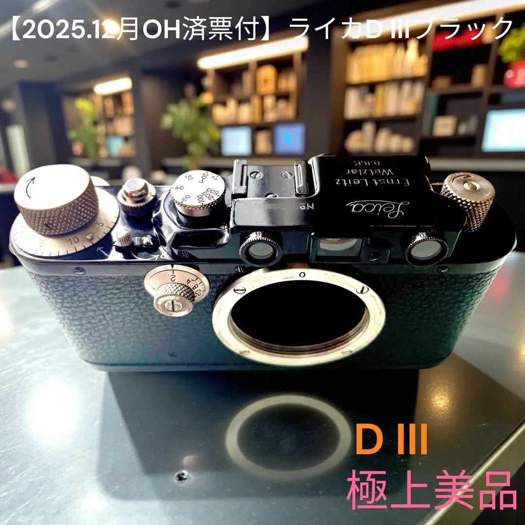 2026年最新】ライカ iiigの人気アイテム - メルカリ