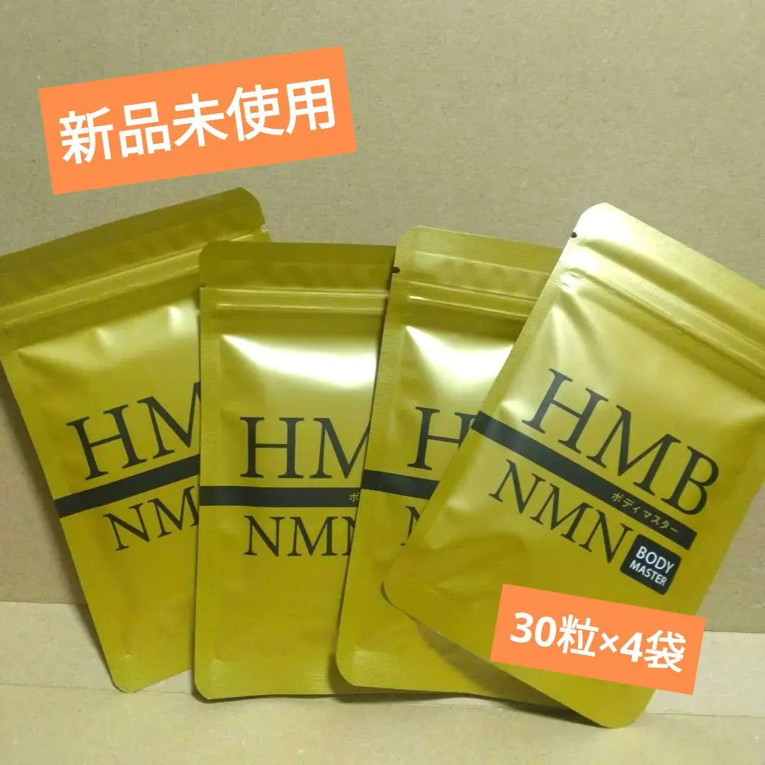 2026年最新】bodymasterの人気アイテム - メルカリ