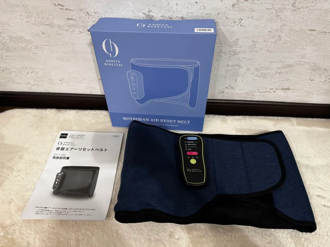 2026年最新】骨盤エアーリセットベルトの人気アイテム - メルカリ