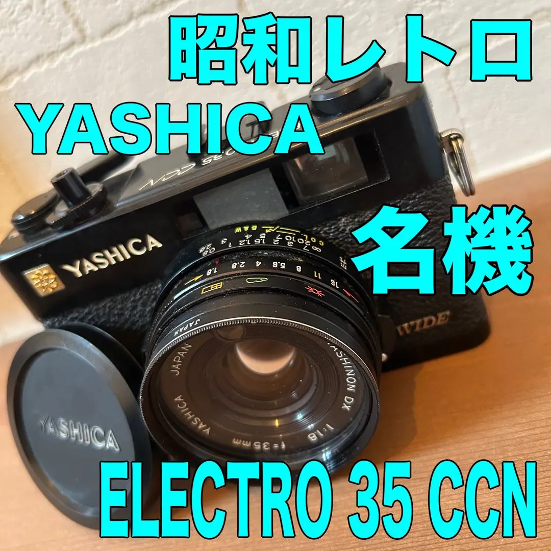 2026年最新】Yashica Electro 35 CCNの人気アイテム - メルカリ