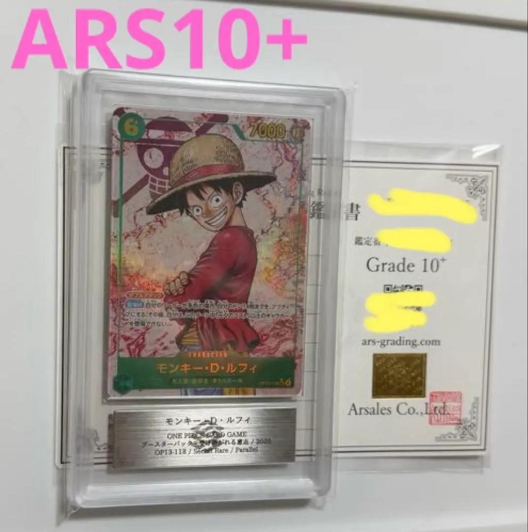 フリーダムデイゲーム・おもちゃ・グッズ - 最安値！ワンピース