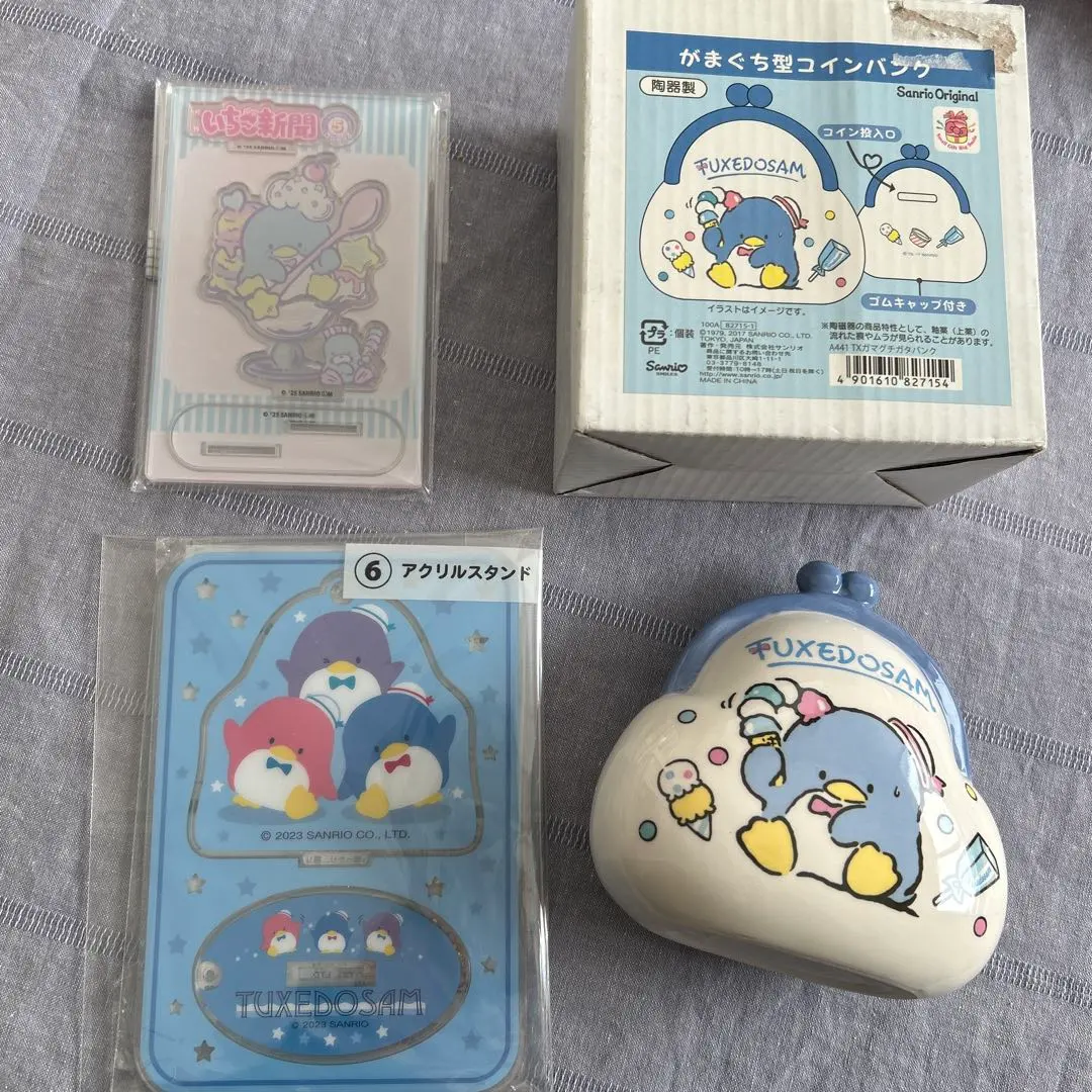 2026年最新】アイスクリーム貯金箱の人気アイテム - メルカリ