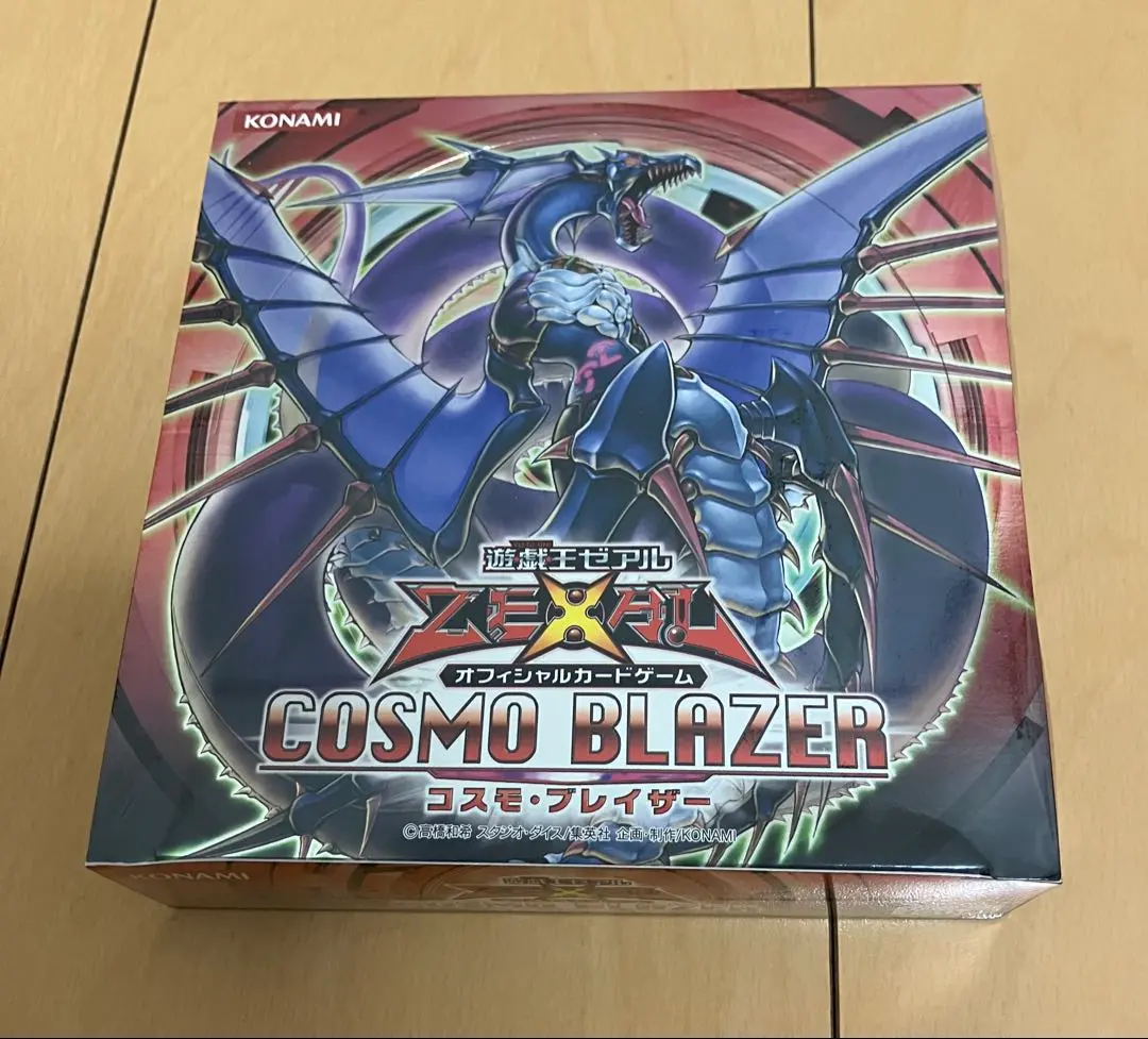 2026年最新】遊戯王 コスモブレイザーの人気アイテム - メルカリ